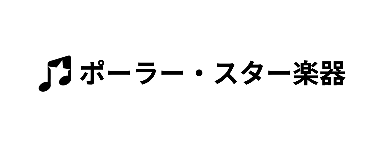 polarstargakki.com